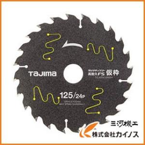 【メール便限定】タジマ タジマチップソー 高耐久FS 仮枠用 125−24P TC-KFK12524...