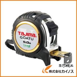Tajima - 1〜2日で発送可能 タジマ スケール 回転セフ RSFG7LM2550×2個 Tajima タジマ tajima スケール メジャー コンベックス 回転式