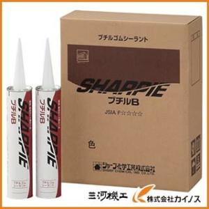 シャープ シャーピー ブチルB ブラック 330ml SHARPIE-B-BK SHARPIEBBK