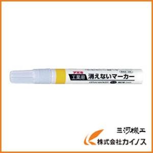 フエキ 工業用消えないマーカー 中字 黄 KGM...の商品画像