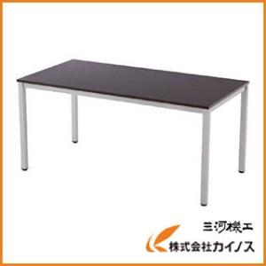 アールエフヤマカワ ミーティングテーブル W1500xD750 RFMT-1575D RFMT157...