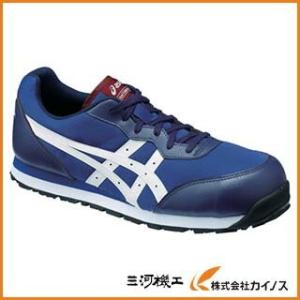アシックス ウィンジョブ CP201 インディゴブルー×ホワイト 25．0cm FCP201.490...