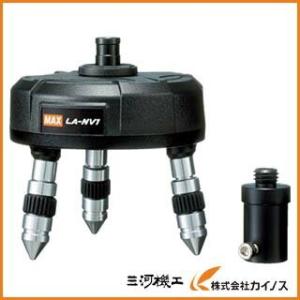 【送料無料】 MAX グリーンレーザ自動追尾台セット LA-NV1/D5GNV LANV1D5GNV