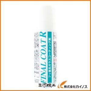 Linda ファイナルコートR 250ml BZ65