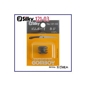 日立建機 ミニチュア ZH200/ZX200クラス用ATT4種セット(1/50