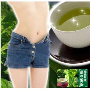 極強緑痩桑の葉茶｜mikys