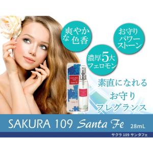 サクラ109　サンタフェ 女性専用フェロモン香水｜mikys