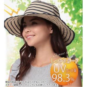 UVカット率98.3％以上 折りたためるUVエレガント帽子｜mikys