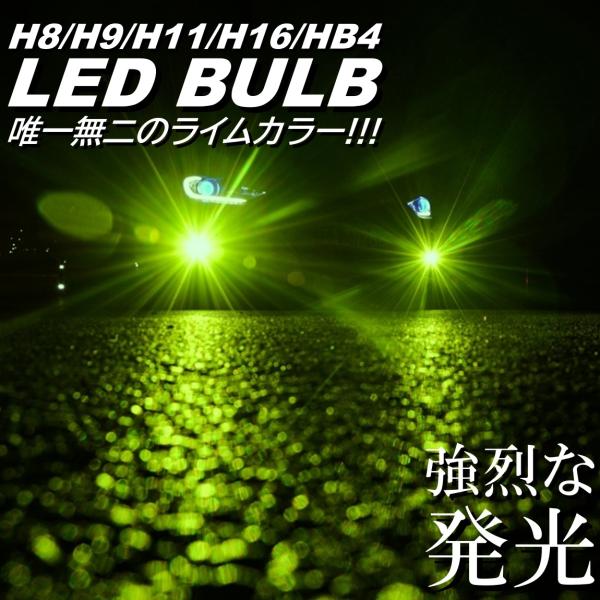 16000LM ライムイエロー 爆光LED ハイスペック H8/H9/H11/H16/HB4 LED...