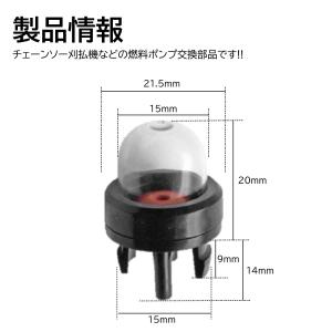 3個 プライマリーポンプ プライミングポンプ ...の詳細画像1
