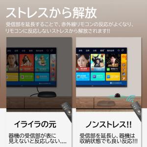 リモコン中継機 赤外線 1.4m×2m テレビ...の詳細画像3