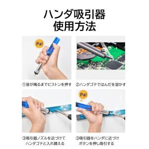 はんだごて ハンダ 半田ごて 吸い取り器 吸引...の詳細画像2
