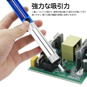 はんだごて ハンダ 半田ごて 吸い取り器 吸引...の詳細画像3