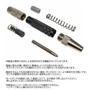 オートポンチ 自動ポンチ オートポンチ 自動セ...の詳細画像3