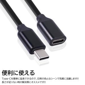Type-c 延長ケーブル 長さ 1m 3A ...の詳細画像3