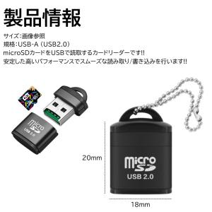 マイクロSD カードリーダー ミニタイプ 高速...の詳細画像1