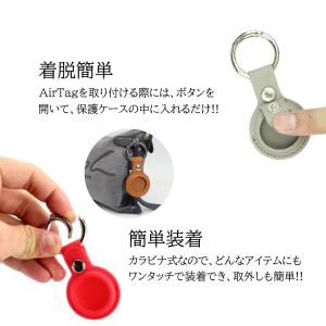 全12色 AirTag エアタグ 保護ケース ...の詳細画像3