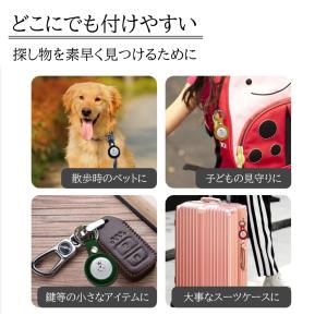 全12色 AirTag エアタグ 保護ケース ...の詳細画像4