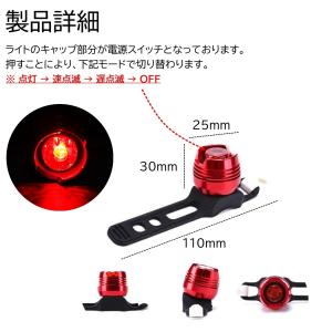 LED 小型で明るい 自転車ライト サイクルラ...の詳細画像1