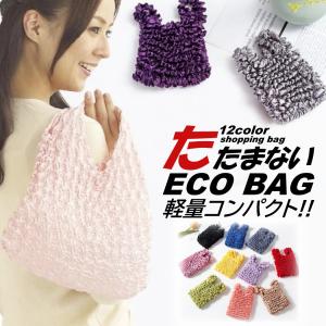 たたまない 便利 エコバッグ ショッピングバッグ コンビニバッグ  コンパクト ポケットサイズ 軽量 防水 マチ広 買い物バッグ カバン 鞄 大容量｜ITEM SHOP