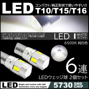 GX/JZX100系 マーク2 LEDドアカーテシランプ T10 ドア足元灯 4個セット