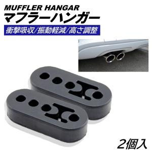 柿本改 柿本改 カキモト マフラー吊りゴム ブラック GOP101