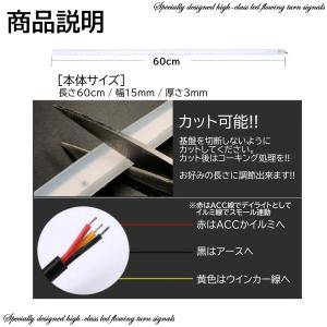 オープニング機能付 流れるウインカー ホワイト...の詳細画像1