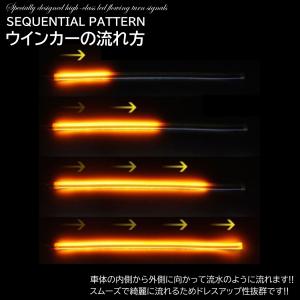 オープニング機能付 流れるウインカー ホワイト...の詳細画像5