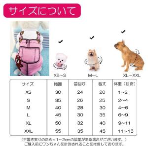 犬服 犬の服 犬 服 ペット 可愛い 春 夏 ...の詳細画像1