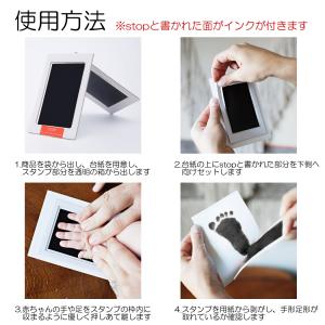汚れない 手形 足形 赤ちゃん スタンプ イン...の詳細画像3