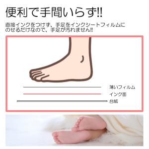汚れない 手形 足形 赤ちゃん スタンプ イン...の詳細画像4