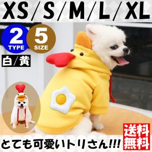 犬用面白い服の商品一覧 通販 Yahoo ショッピング