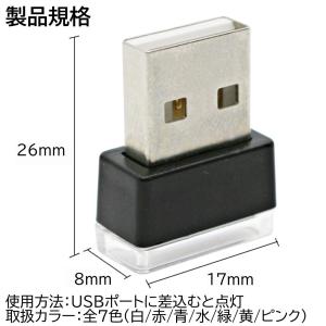 全7色 車用 車内 USB LED イルミネー...の詳細画像1