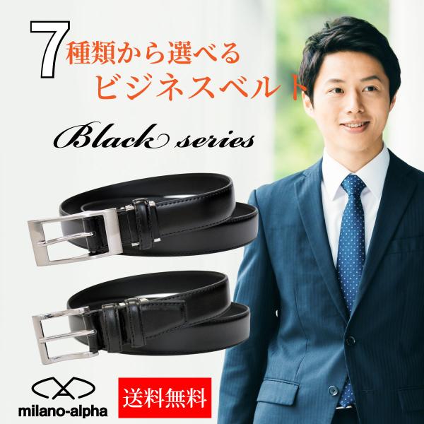 ベルト メンズ ビジネスベルト 牛革 メンズベルト ビジネス フォーマル メンズ 100cm対応 選...
