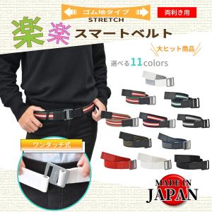 美品 オム プリッセ イッセイミヤケ PLEATS BELT BLACK プリーツベルト
