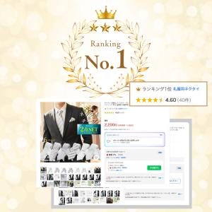 ネクタイ 結婚式 白 シルバー グレー ポケッ...の詳細画像1