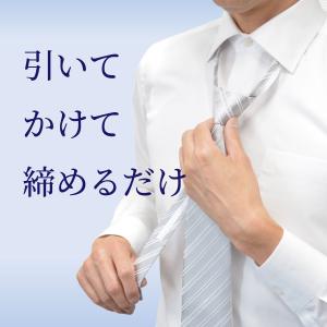 ネクタイ ワンタッチ 結婚式 披露宴 フォーマ...の詳細画像1