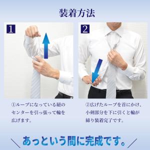 ネクタイ ワンタッチ 結婚式 披露宴 フォーマ...の詳細画像3