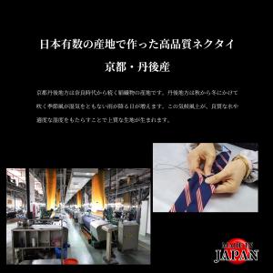 ネクタイ レギュラータイ ブランド 日本製 シ...の詳細画像1