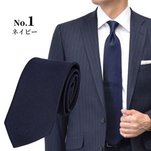 ネクタイ レギュラータイ ブランド 日本製 シ...の詳細画像3