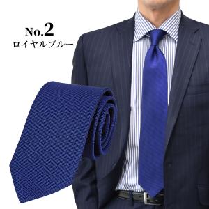 ネクタイ レギュラータイ ブランド 日本製 シ...の詳細画像4