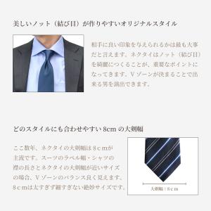 ネクタイ ペイズリー ペーズリー 送料無料 レ...の詳細画像2