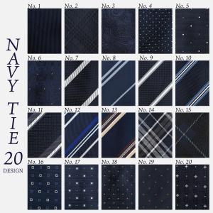 ネクタイ ネイビー 紺 濃紺 シンプル ストラ...の詳細画像1