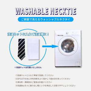 ネクタイ ネイビー 紺 濃紺 シンプル ストラ...の詳細画像3