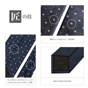 ネクタイ ネイビー 紺 濃紺 シンプル ストラ...の詳細画像4