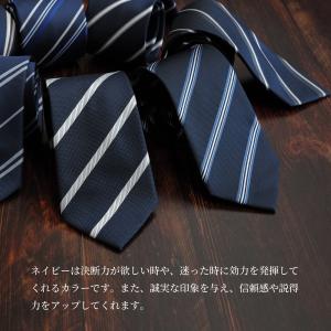 ネクタイ ネイビー 紺 濃紺 シンプル ストラ...の詳細画像2