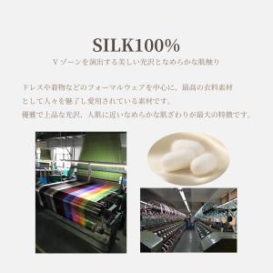 ネクタイ シルク 100% 絹 紺 濃紺 ネイ...の詳細画像2