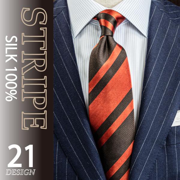 ネクタイ シルク 100% ストライプ レジメン ネイビー ブルー サックス ワイン レッド グレー...