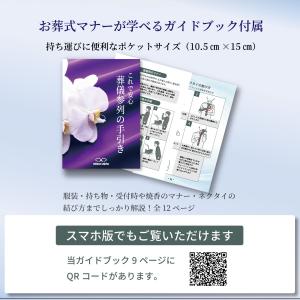 ネクタイ 礼装 黒 ワンタッチ ジッパー式 簡...の詳細画像1