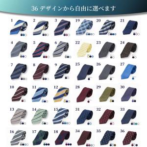 ネクタイ メンズ ブランド おしゃれ レギュラ...の詳細画像3